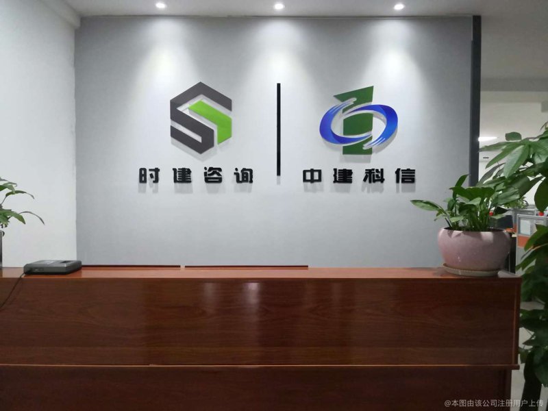 厦门商务信息咨询:打造高效资讯服务平台